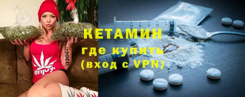 ОМГ ОМГ онион  Майкоп  мориарти состав  Кетамин VHQ 