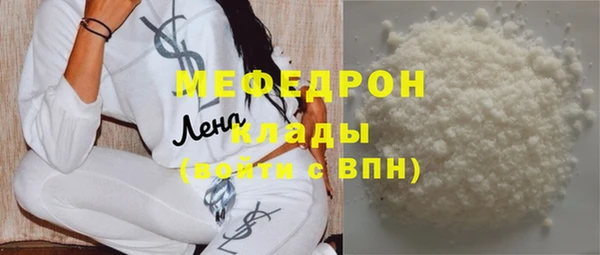 mix Бронницы