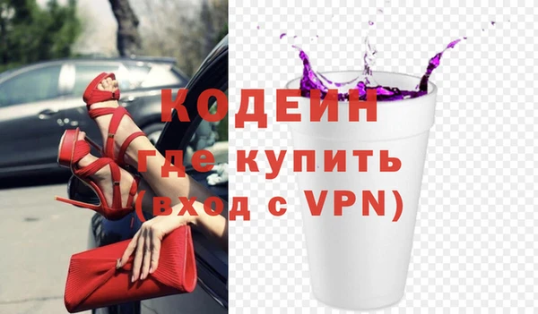 соль курить ск Бугульма