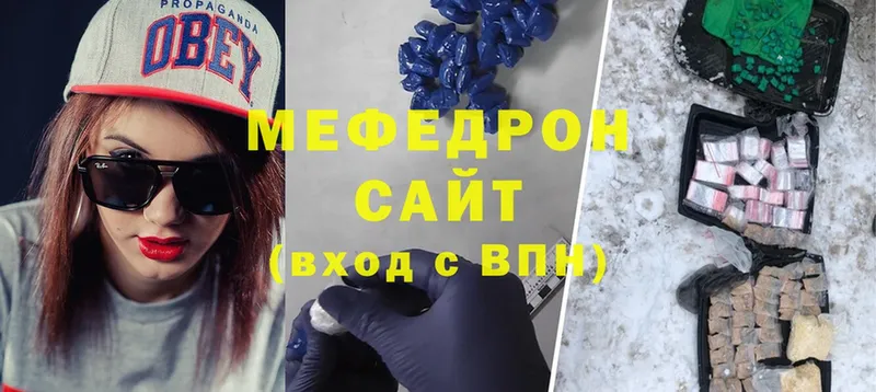 где найти наркотики  Майкоп  МЯУ-МЯУ VHQ 